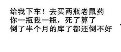 娱乐吃瓜经典语录搞笑,笑料百出！娱乐吃瓜界的经典语录大盘点